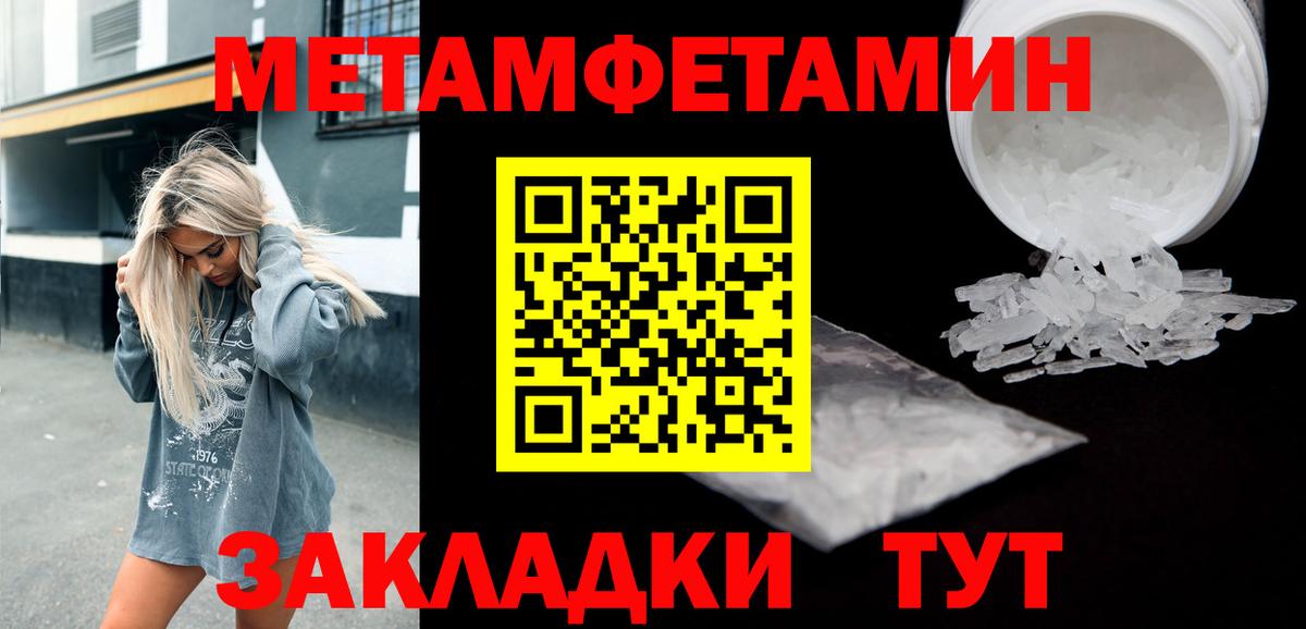 Волгоград  АМФЕТАМИН  Amphetamine  Амфетамин 97%  Вход с VPN 