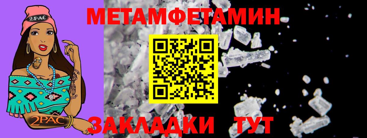 ТГК Волгоград