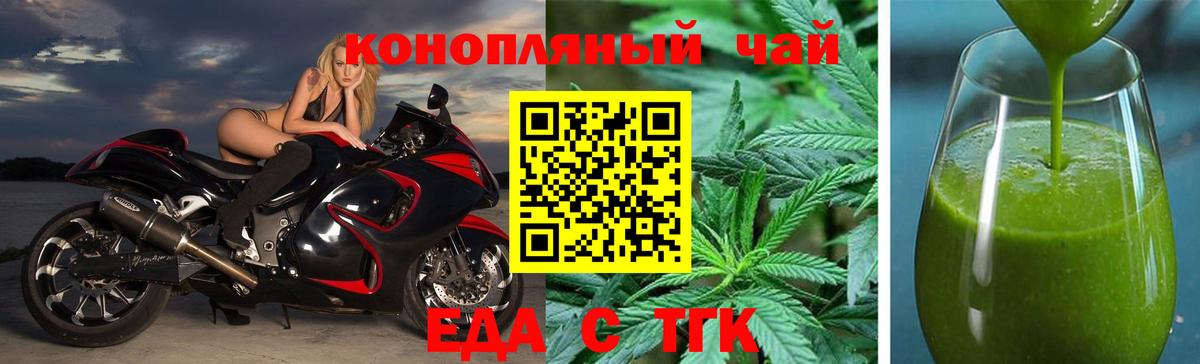 Волгоград  Марихуана  Сколько стоит  Меф   Гашиш  Вход с VPN  Гашиш 