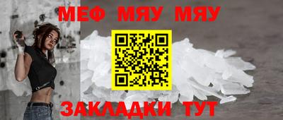 амф Апшеронск