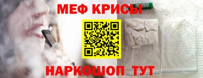 а пвп мука Апрелевка