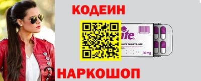бошки Аргун