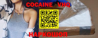 бошки Аргун