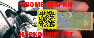 бошки Аргун