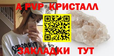 а пвп мука Апрелевка