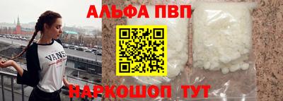 а пвп мука Апрелевка