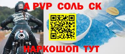 а пвп мука Апрелевка