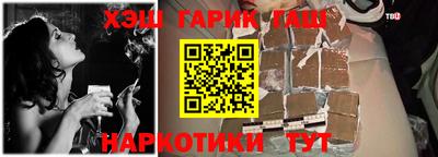 амф Апшеронск