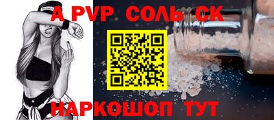 а пвп мука Апрелевка