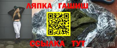а пвп мука Апрелевка