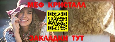 а пвп мука Апрелевка