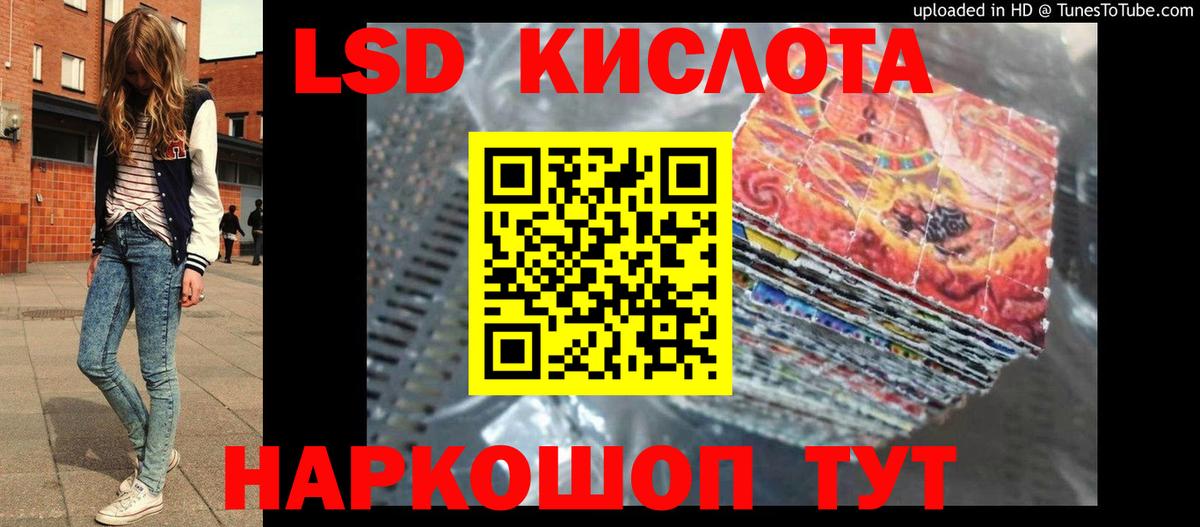 Волгоград  LSD-25 экстази кислота  Лсд 25 экстази  Вход с VPN 