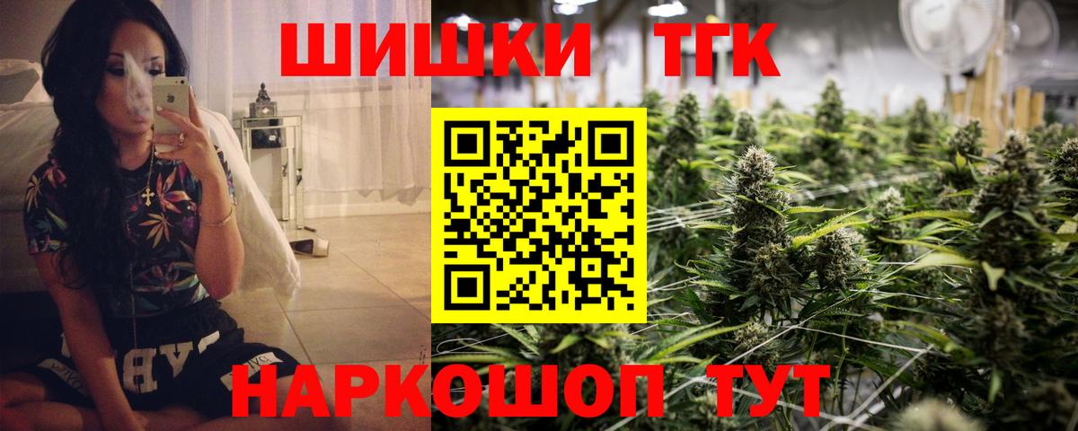 Шишки марихуана план Волгоград