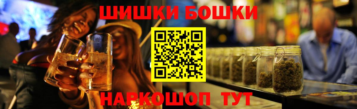 Бошки Шишки AK-47  Каннабис Amnesia  Волгоград  Вход с VPN  Каннабис Ganja  Каннабис сатива 